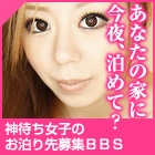 FirstMail