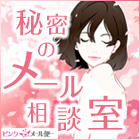 パラレル