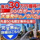 メールの送受信とネット検索さえできればOK!!