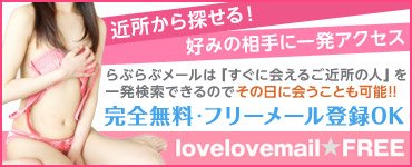 大人の出会い事情のバナー