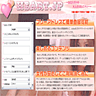 heart.jp 