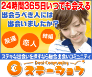 BBB社画像