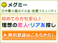 キャッチボール.jp
