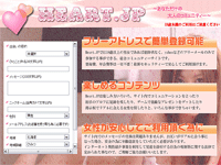 heart.jp