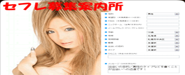 �����̃Z�t����W�T�C�g