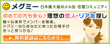 �T�N���Ȃ��̗D�ǃT�C�g