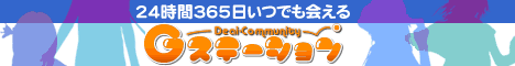 �����ŏo���T�C�g