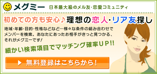 M�R�~���ȏ�̏o��T��