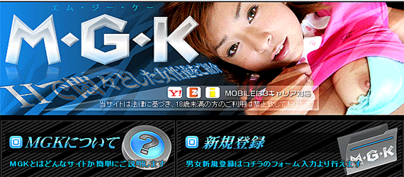 �G�b�`�Ȏq���W�܂�MGK�I