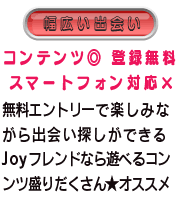 おすすめ