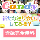ラブリーバケーションのバナー