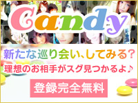 ラブリーバケーション