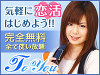 趣味友探せる掲示板