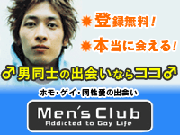 Men’s Club