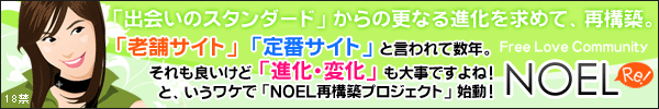 20��㔼�`30��̘T���I���I���n�D���Ȑl�ɂ�������