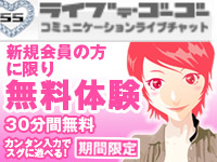 ライブでGOGOのバナー