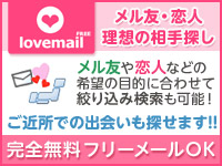 ロマンスウォーカー
