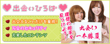 スイートシャインのバナー