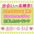 �X�C�[�g�V���C��