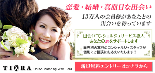 大人の関係