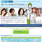 YYCのバナー